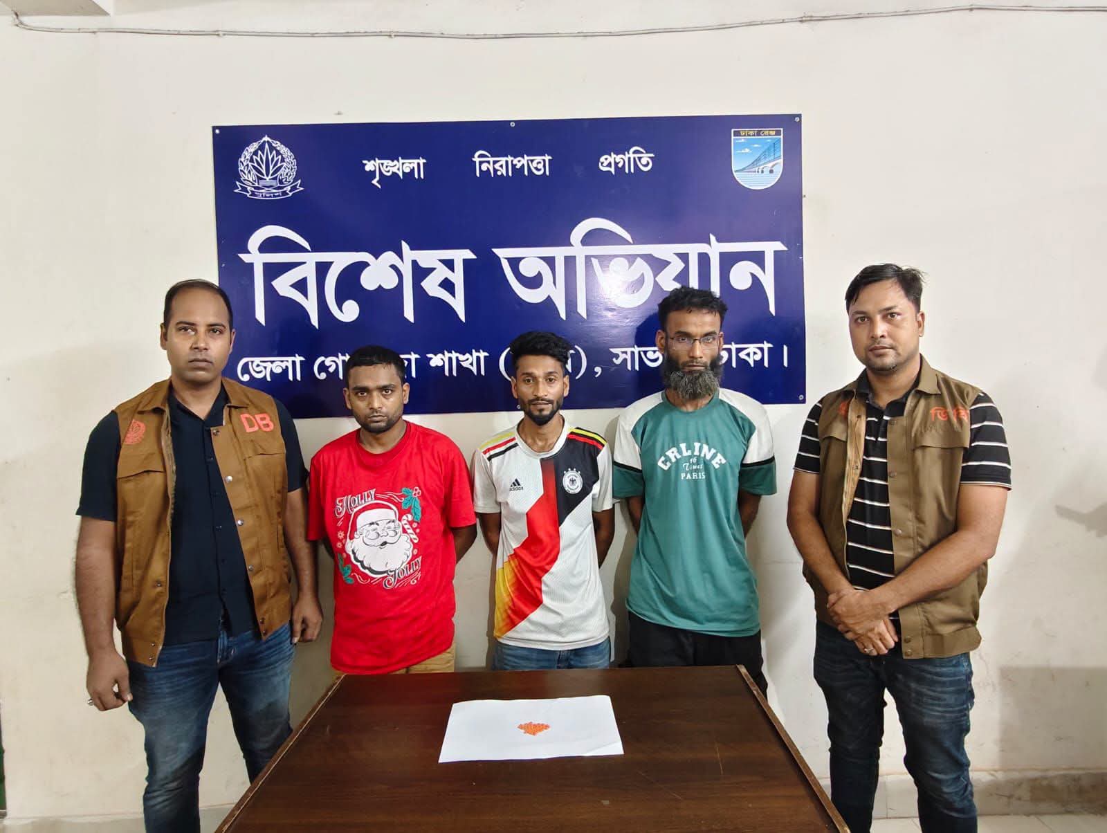 প্রচলিত মাদকবিরোধী অভিযানে ঢাকা জেলার ডিবি (উত্তর) ৪৫ (পঁয়তাল্লিশ) পিস ইয়াবা ট্যাবলেটসহ ০৩ (তিন) জন পেশাদার মাদক ব্যবসায়ী গ্রেফতার।