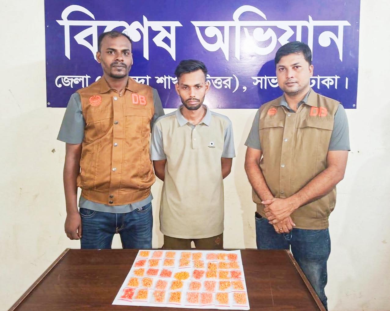 গোয়েন্দা তথ্যের ভিত্তিতে বিশেষ অভিযানে ঢাকা জেলার ডিবি (উত্তর) কর্তৃক ৪,০০০ পিস ইয়াবাসহ পেশাদার মাদক ব্যবসায়ী গ্রেফতার